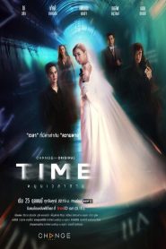 Time (2024) Thailand Drama